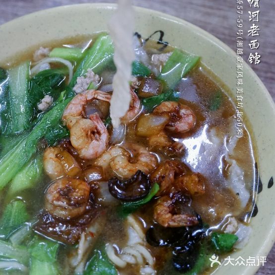 纱帽河老面馆
