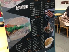 -魏家凉皮(铜锣湾店)