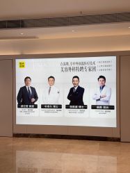 点击看大图 -深圳阳光医疗美容医院·旗舰店