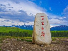 -大地中央广场