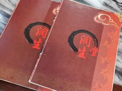 -润生堂(泰然四路店)