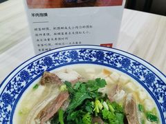 -丰登陕西水盆牛羊肉·泡馍