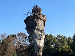 -柯岩风景区