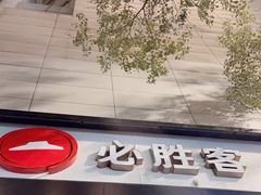 -必胜客(八一店)