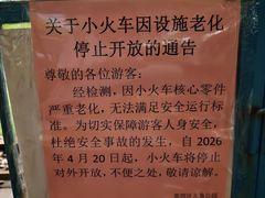 -荔湾区儿童公园