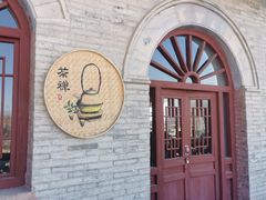 -阎锡山故居