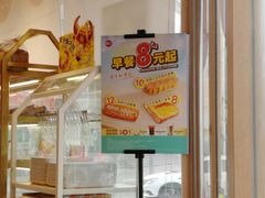 面包甜点陈列柜-85度C(青岛闽江路店)