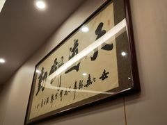 -鲁宴·鲁煨黄河生态大鲤鱼(月坛店)