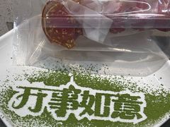 -海底捞火锅(枫蓝国际购物中心店)