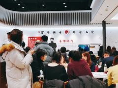 -犇逸·乐山跷脚牛肉·四川现炒(览海店)