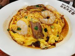 滑牛蝦仁雙拼蛋飯-旺记冰室(九龙中心大厦店)