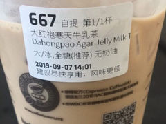大红袍寒天牛乳茶-瑞幸咖啡(济南绿城玉兰广场店)