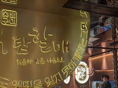 -西塔老太太泥炉烤肉(武汉摩尔城店)