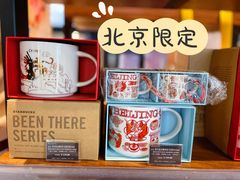 -星巴克臻选(北京太阳宫凯德店)