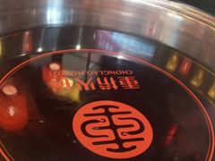 -重捞鲜毛肚火锅(东方不夜城店)