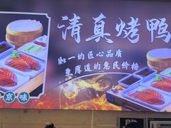 -紫光园(劲松店)