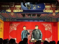 -德云社(三里屯店)