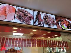 -狗撵鸭(泰山公寓店)