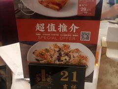 -小榄人家酒楼(民安店)