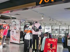 -北京利生体育商厦