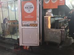 -同来顺烧烤餐厅(哈尔滨道店)