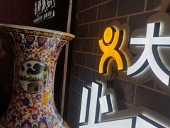 -惠宾饭庄(中山路店)
