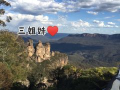 -悉尼蓝山三姐妹峰