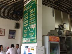 -高记什邡肖麻辣(成都店)