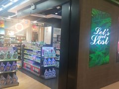 -碧乐城(无锡梁溪店)
