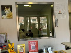 -守诺宠物医院·眼科· 特色牙科·异宠专科(虹口店)