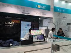 -福奈特洗衣·洗鞋·奢侈品护理(百联中环店)