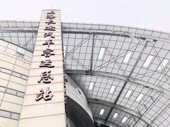 -上海长途汽车客运总站