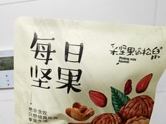 -杭州平安悦坊 PAFC LIVING