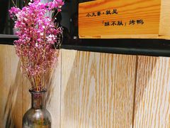 -小大董·烤鸭(五棵松店)