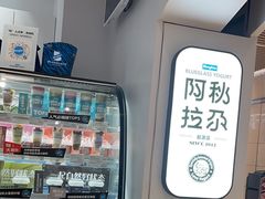 -Blueglass酸奶(华贸购物中心店)