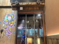 -酒阳蒸经·观音桥大排档