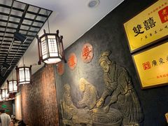 -双喜老铺(人民广场店)