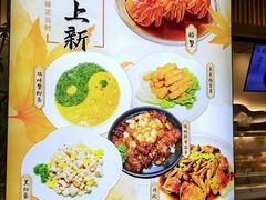 -三凤酒家·百年无锡菜(清扬茂业店)