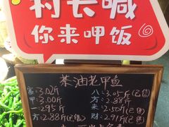 -老湘村·湖南土菜(天河维多利店)