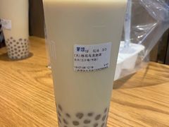 （大杯）桂花乌龙奶茶-茉沏(光启城店)