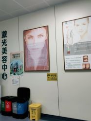 -八大处整形