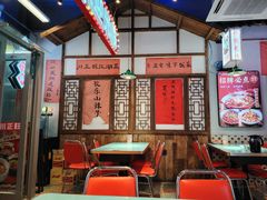 -川正旺江湖菜(三元桥店)