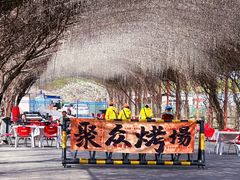 -河北村民俗体验园