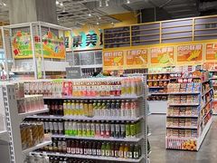 -KKV(东莞海德汇一城店)