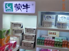 -蒙牛工业旅游景区