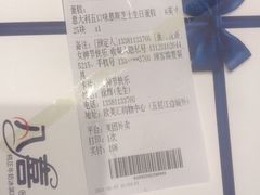 -八喜冰淇淋蛋糕(富国店)