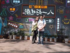 -八一好吃街·高品美食广场