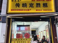 -衣裳街历史文化街区