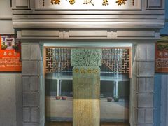 -中国京杭大运河博物馆