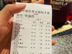 -方国老头包子·39年威海本地老字号•小船海鲜疙瘩汤